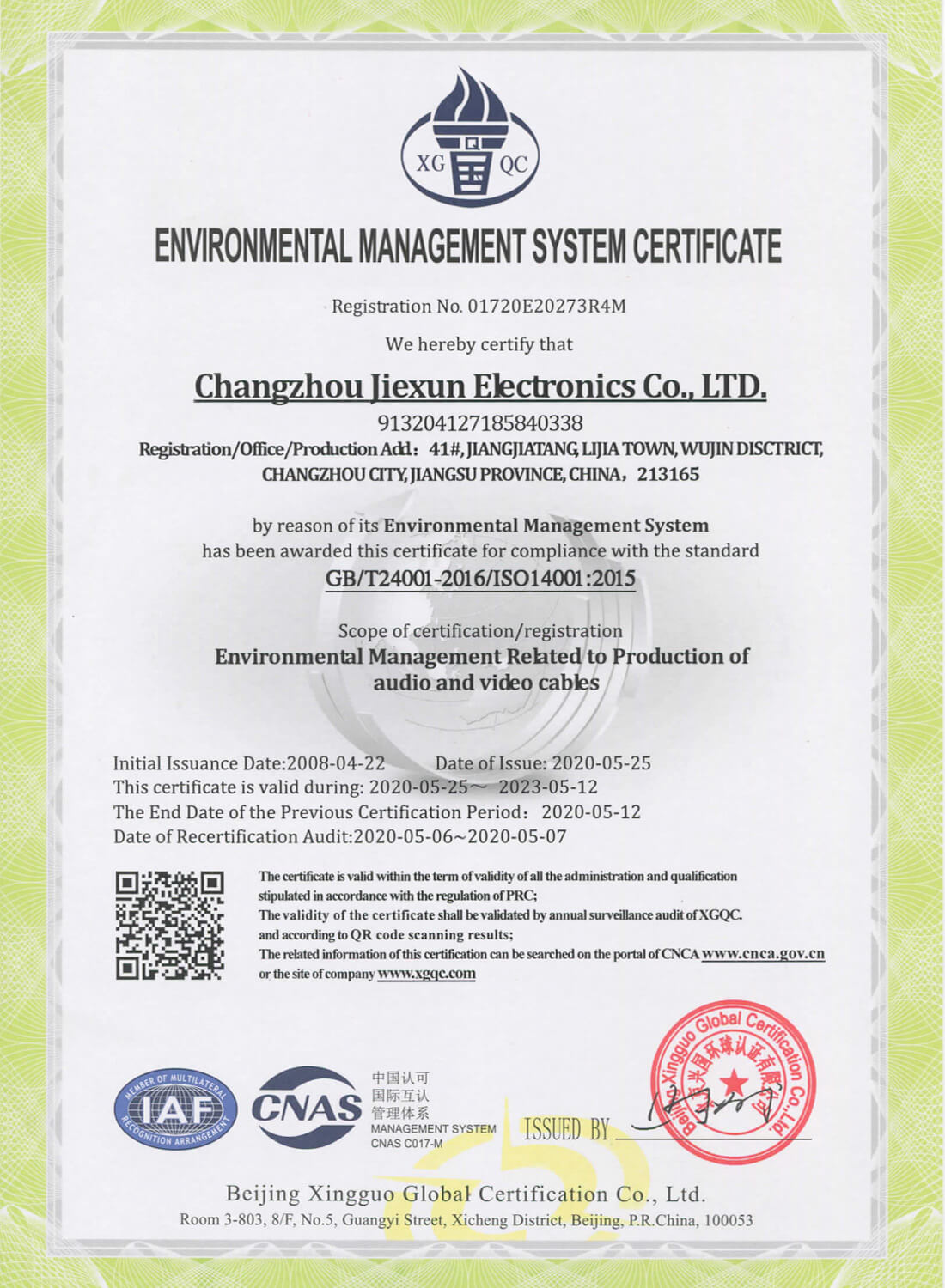 ISO14001 certification